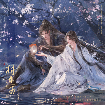 QiangJinJiu Qixi & Wedding Merchies